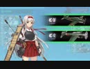 【艦これ】5-5上ルート空母４編成 vs 強編成B勝利