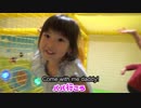 3歳の女の子ひなちゃんがカラフルなPlaygroundで遊んでみたよ♪【ごっこ遊び】