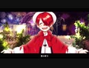 メリーライトランド / ナツメネリネ feat.Fukase