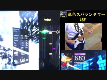 【GF】単色スパランタワーに挑んでみた Part.4【SRAN】