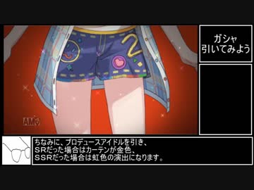 【シャニマス】新規、初心者P向けシャニマス解説【ゆっくり解説】