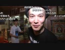 【公式】うんこちゃん『ニコ生☆音楽王 夏ロケ特番 オーイシマサヨシ 愛媛・宇和島 凱旋SP』5/16【2018/09/01】