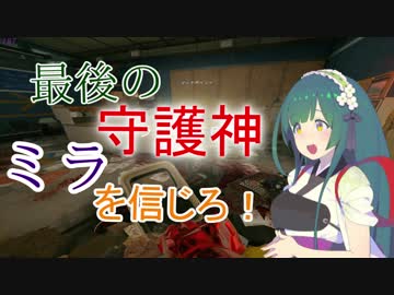 【RainbowSix Siege】私は『生きて』東北に帰る。part55【VOICEROID+実況】