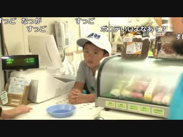 【公式】うんこちゃん『ニコ生☆音楽王 夏ロケ特番 オーイシマサヨシ 愛媛・宇和島 凱旋SP』8/16【2018/09/01】