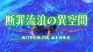 【べあーの挑戦!】ヌ魔女と百騎兵　part.28