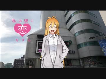 【VOICEROID劇場】わた恋2話〜教師弦巻マキ～