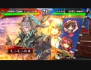 【三国志大戦】もふもふ孫呉　その4【四州】