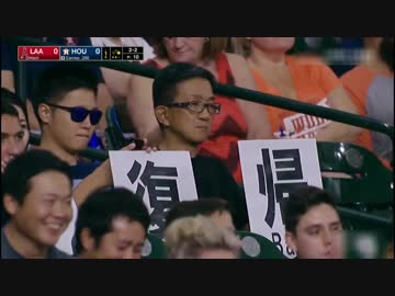 【全球ハイライト高画質、高音質】大谷翔平　先発復帰　全球