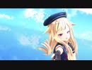 【ヒメヒナMMD】鈴木ヒナで未来景イノセンス