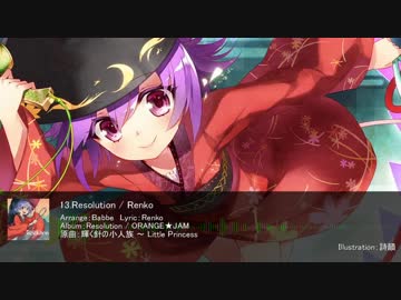 東方Vocal　C94私的良曲ショートメドレー