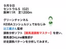 競馬道調教マスターで2018セントウルＳの勝ち馬を探す