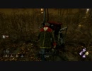 【Dead by Daylight】押し付けてしまって申し訳ない #53