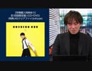 Amazon転売で、儲かる商品と儲からない商品の見極め方～トレンドせどり入門②～