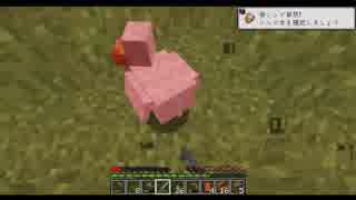 のんびりマインクラフト 生放送 #3