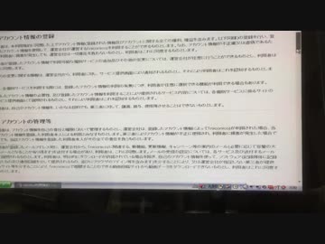 BAN3回目　おいおい動画消されたって報告すのすらダメなのかよ。絶対おかしい。