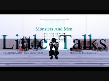 【ペダルMMD】 Little Talks【モーショントレース】