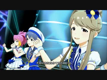 ミリシタ「brave HARMONY」歩 紗代子 朋花 麗花 静香