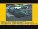 [リッジレーサー R4] 最高分岐ノーセーブクリアDRT