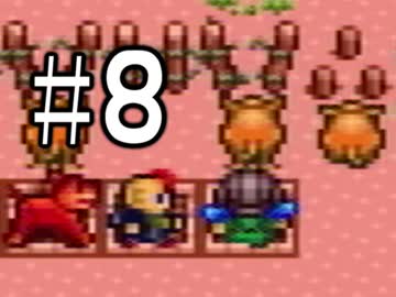 【実況】戦車でＧＯ！！【メタルマックス２】　その８