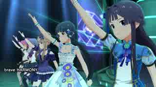 【ミリシタMV】「brave HARMONY」SSR【1080p60/ZenTube4K】