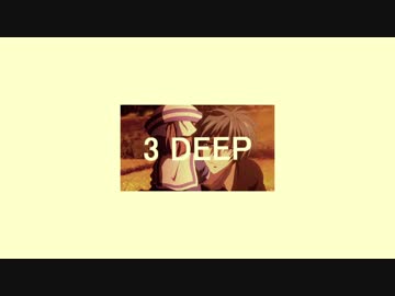 【ニコトラップ】3 deep remix【lil life CLANNAD】