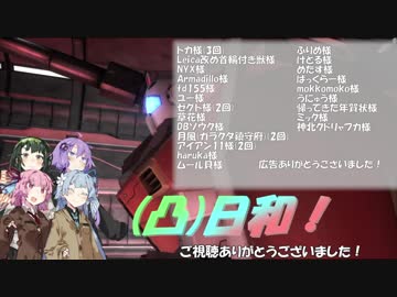 [バトオペ２](凸)ゴーグル日和！　2日目　(VOICEROID実況)