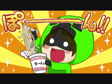 [ラーメン]wrwrdによる＼ﾁｯ／ラーメンタイマー[食おうぜ！]