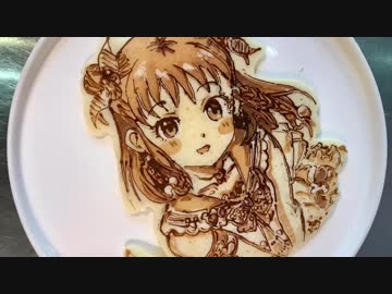 デレマス タイプ：キュート中間報告的なパンケーキアート集〜 2018年9月その1