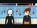 【MMD艦これ】艦娘エンカウント 第ニ章「エクストリームガラスっていつから導入されたっけ」【東京エンカウント】