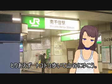 日雇礼子が東京・山谷のドヤを紹介するよ