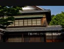 【朗読】『墓が呼んでいる』　橘外男