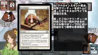 【アイマス×MTG】しんでれら・まじっく 決戦桃源郷 Game9