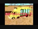最強完成度のけものフレンズのダンジョンゲー　実況プレイ Prat2