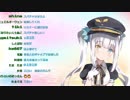 神楽めあ　丸の内サディスティック