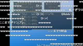 うんこちゃんがドラクエ７で上がらないレベルに憤るくだり まとめ ニコニコ動画