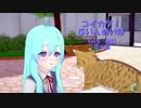[コイカツ！]コイカツぶいんめいぼ Vol.5『無口 恋人編』