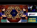 KOF０２UM 西日暮里VERSUS・第４０４回紅白戦・その２