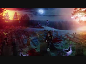 革命の夜に 2018.09.02