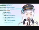 野獣先輩を馬鹿にするVtuber