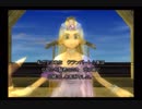 この世界のどこまでも　ドラゴンクエスト8　実況プレイ　Part36