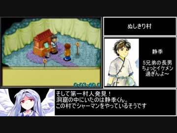 川のぬし釣り5　全魚種RTA　3時間4分56.8秒　part1/5