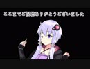 【VOICEROID実況】結月ゆかりの酒場での一コマ「Drunkn Bar Fight」