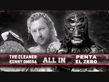 【ALL_IN】ケニー・オメガvsペンタゴン・エル・セロ・ミエド【18.9.1】