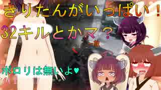 【Titanfall 2】デスするたびにアヘるタイタン２その１３【VOICEROID実況】