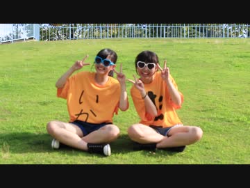 【みうまる】メリーメイキング！！ 踊ってみた