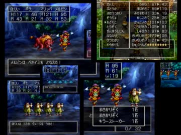 （６１）強い女目指してドラクエ７実況プレイ ～？？石版？？～