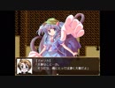 【東方】幻想郷に国家が行くＲＰＧその６【APヘタリア】
