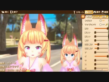 Vワールド(openβ)に行ってみよう！