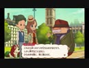 テストで0点とった事のある女のレイトン3