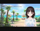 ゲームの話をするかわいい詩子お姉さん